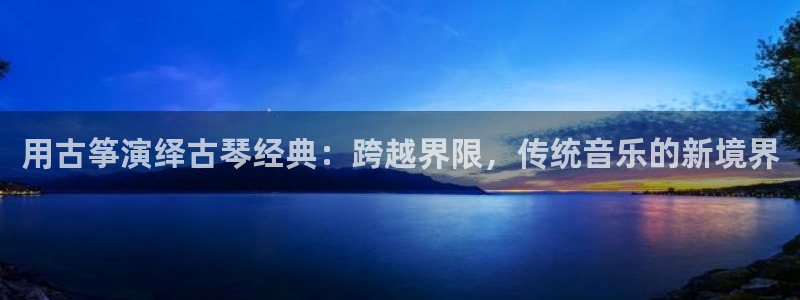 凯发国际网址官网查询