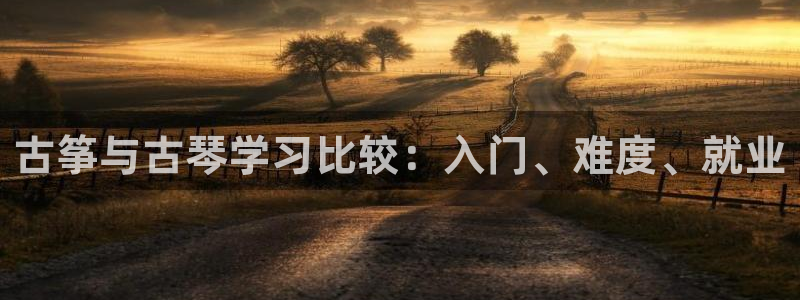 凯发k8娱乐要访问kf6819