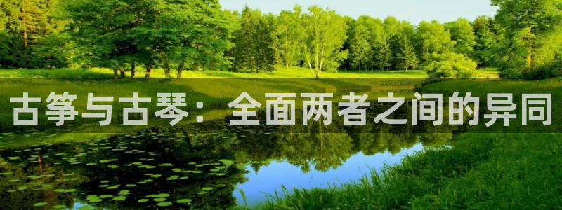 凯发k8国际 不能提款了
