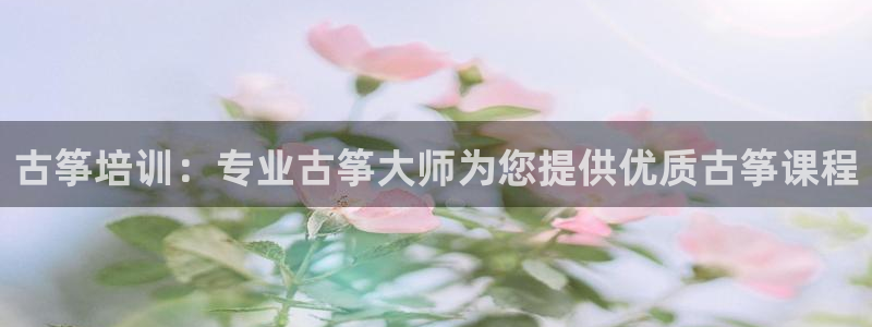 凯发app平台