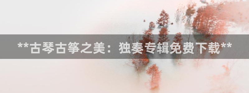 凯发k8国际娱乐版