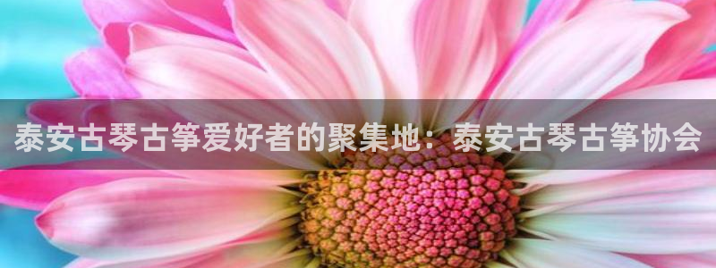 凯发平台轻7O777