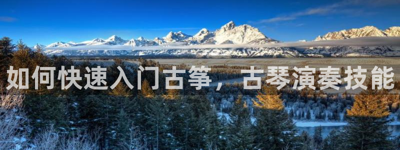凯发app平台