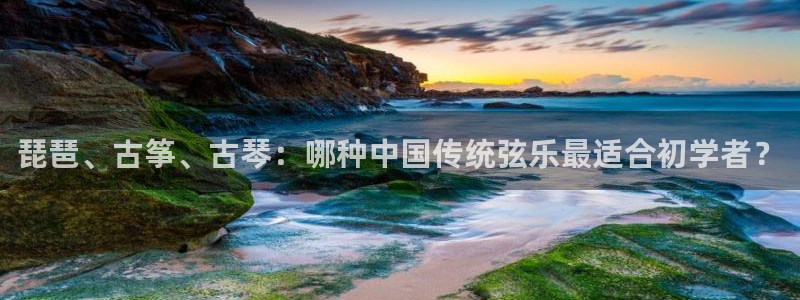 凯发平台首7O777