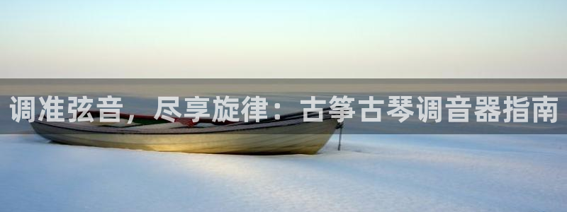 凯发k8娱乐官网旗舰厅
