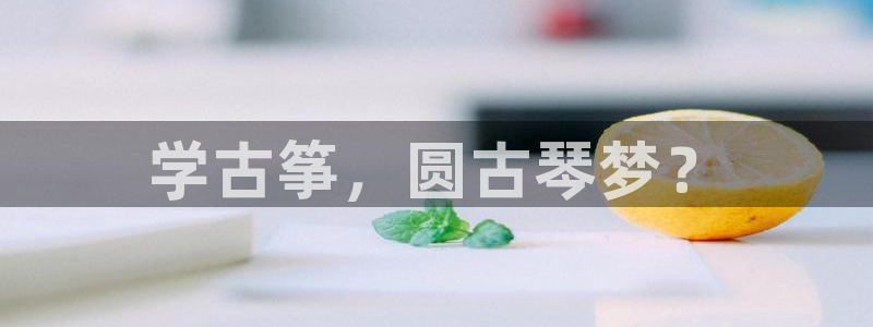 凯发旗舰厅官网