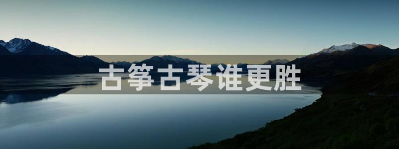 凯发app可信吗