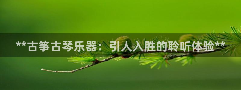 凯发官方首页