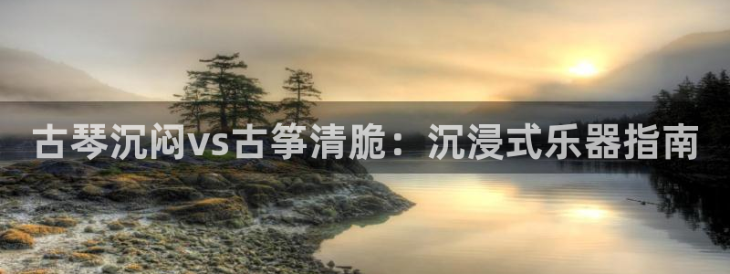 凯发娱乐唯一官网