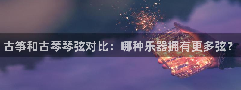 凯发正规网站