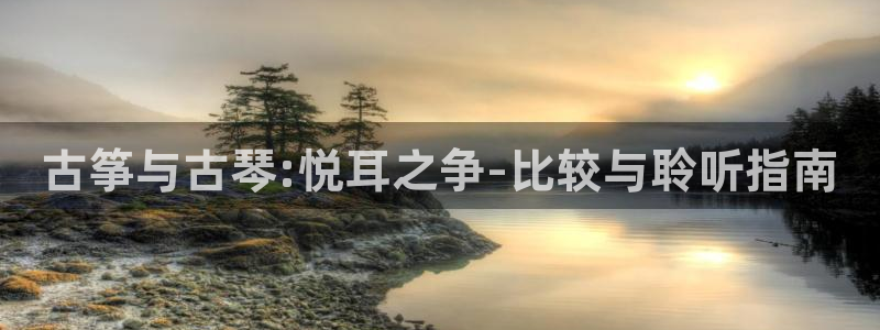 凯发k8娱乐品牌导航