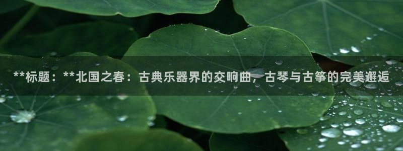 凯发k8是不是真的可靠