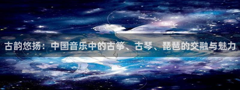 凯发k8国际娱乐版