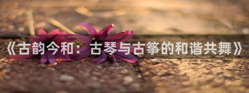 凯发k8旗舰厅app下载可靠送38元是真的吗