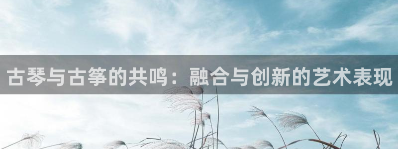 凯发唯一官方网站