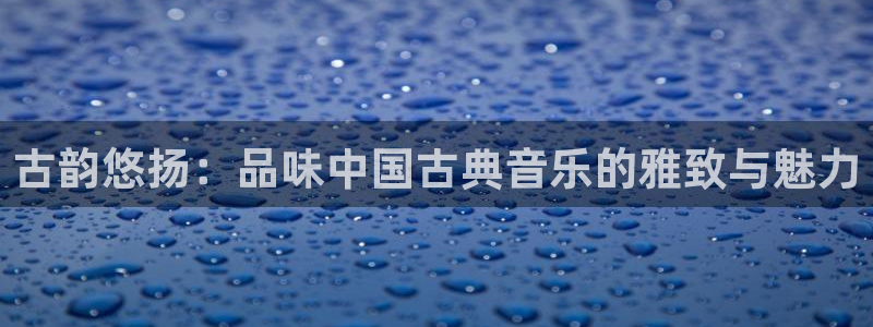 凯发首页