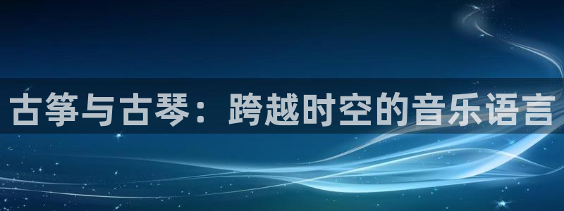 凯发娱乐国际厅