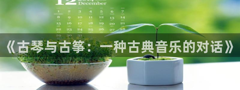 凯发娱乐唯一官网