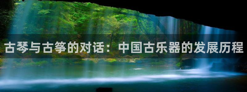 凯发国际平台官网
