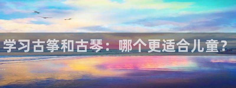 凯发app是干嘛的