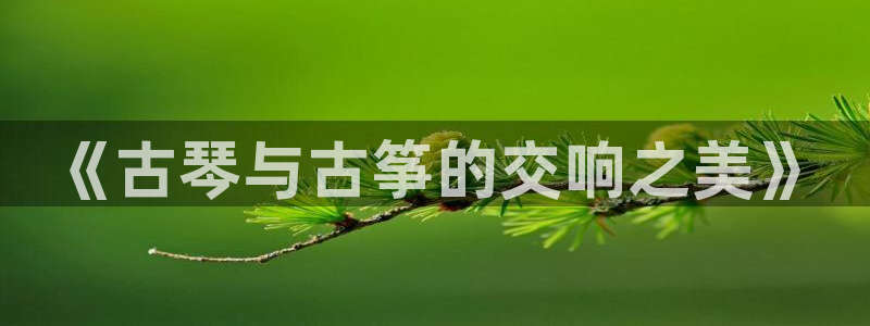 凯发线上客户端免费下载