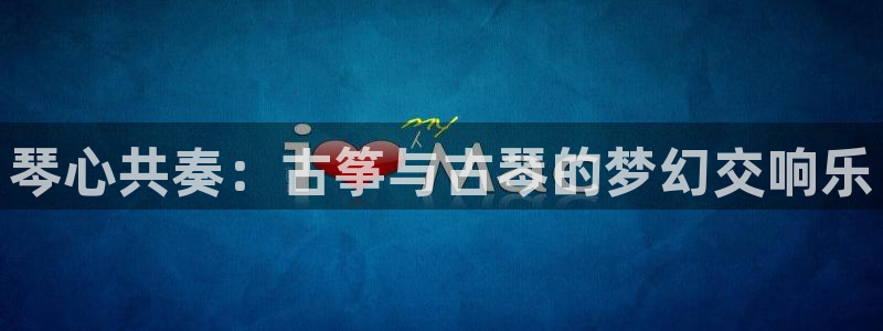 凯发平台轻7O777