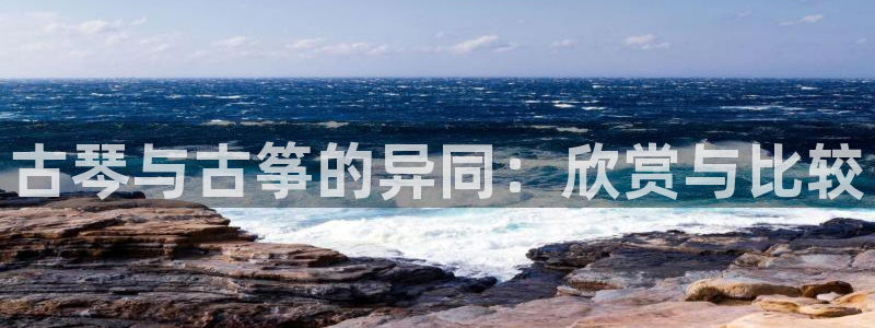 凯发平台k8