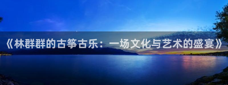 凯发在线平台官方网站