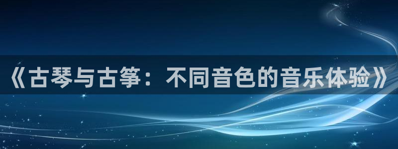 凯发平台轻7O777