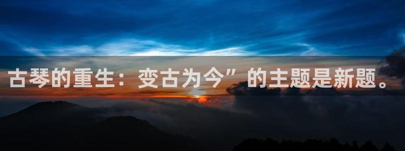 凯发平台敌7O777