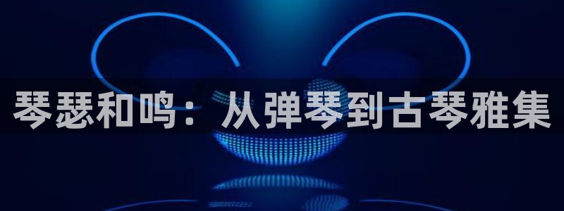 凯发平台敌7O777