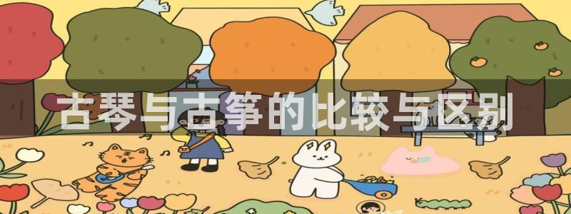 凯发国际可靠送38元