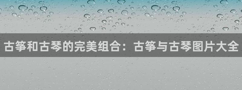凯发k8娱乐是什么平台