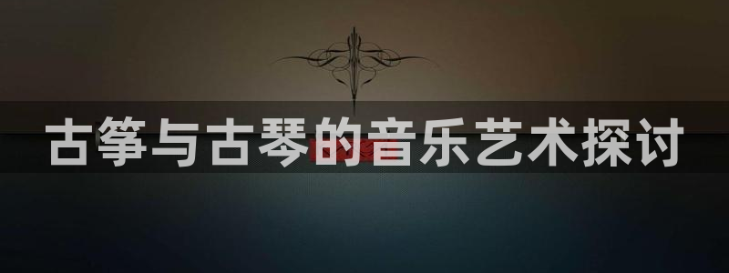 k8凯发官方找就送38