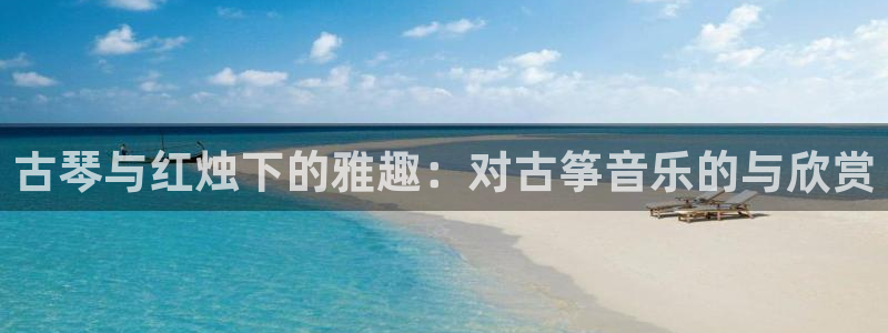 凯发k8天生赢家·一触即发