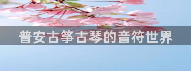 凯发k8娱乐|k808.vip