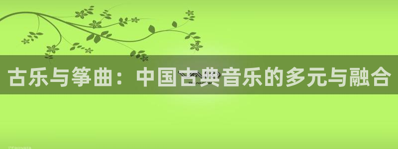 凯发k8旗舰厅app下载i来就送38元