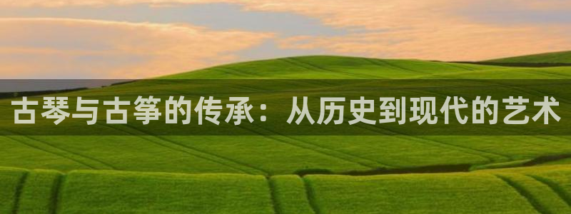 凯发线上客户端免费下载