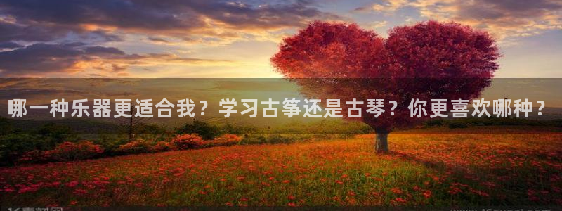 凯发线上客户端免费下载