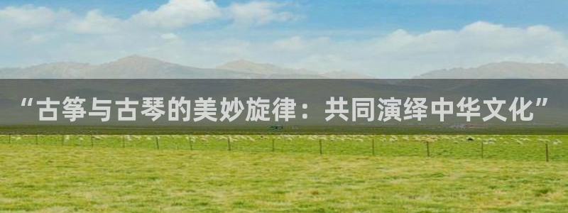 凯发国际app下载