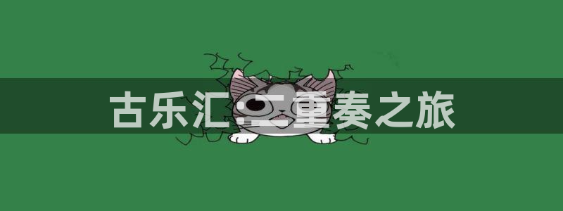 凯发app可信吗