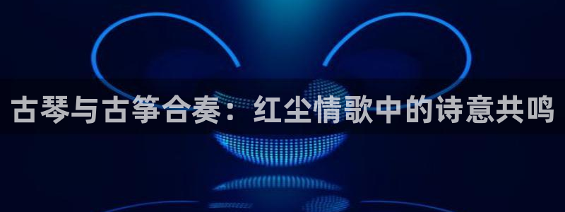 凯发k8娱乐是真实的吗